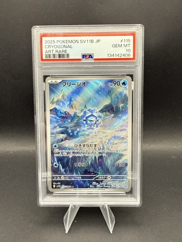 Pokemon cryogonal sv11b 115066 - pokemon,
