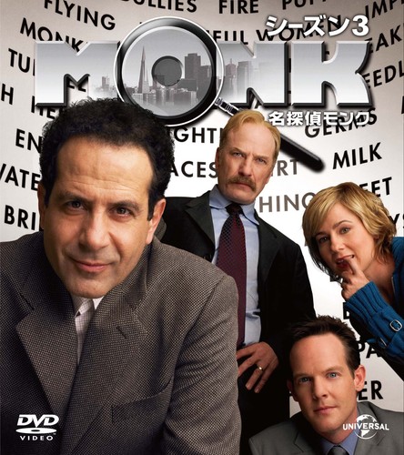 Dvd monk season value pack - [dvd],