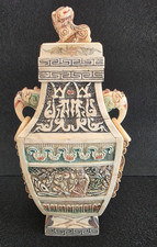 Vaso Cinese con Tappo Sigillo I Metà 800