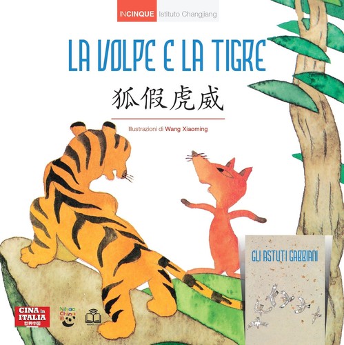 Volpe tigre con gli - e, la