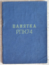 1979 RPK74 7,62 mm Kalashnikov