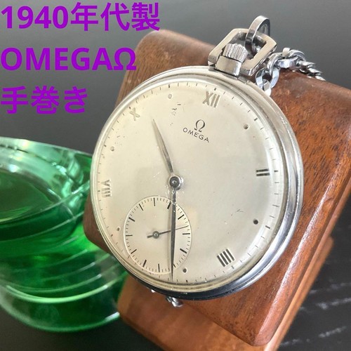 Omega orologio tasca - orologio,