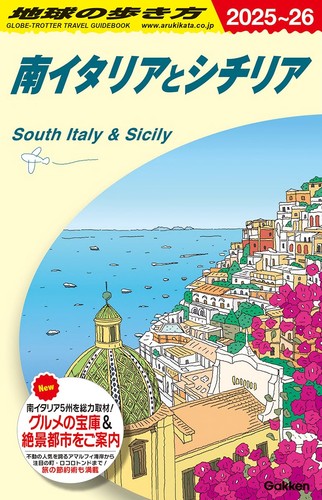 A13 lonely planet - a13,