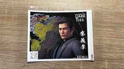 Adesivo etichetta yakuza like - adesivo, yakuza:like