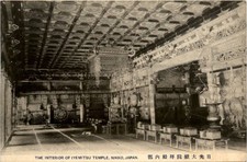 Nikko - Giappone -476014