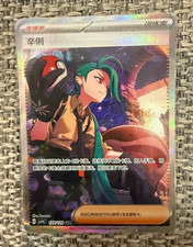 IN STOCK 2025 Pokémon