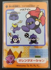 Kirby Meta Knight carta