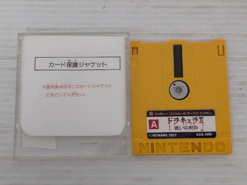 Gioco castlevania ii - gioco,