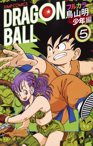 Dragon ball full color junior - full,