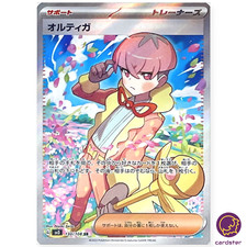 Carta Pokemon Ortega SR