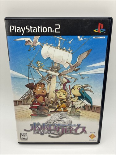 Popolocrois tsuki okite no - popolocrois,