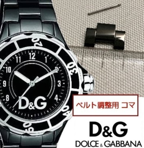 Time original 1 link - d&g,