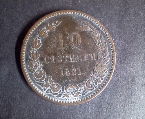 Moneta stotinki 1881 - 10,