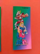 Saint seiya caballeros del - seiya,