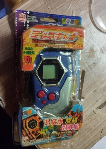 Digimon digivice tector