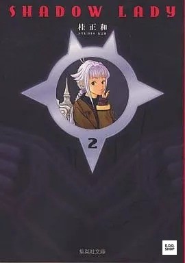 Shadow lady bunko - lady, set