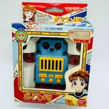 Bandai Marmalade Boy Voice