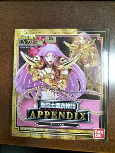 Aries appendix saint - aries,