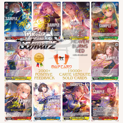 Weiss schwarz heaven burns - burns, red
