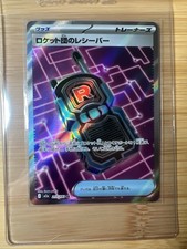 Team rocket transceiver - team,