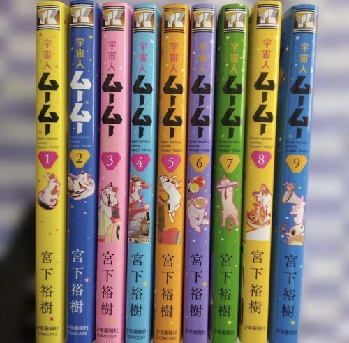 Manga lingua giapponese - in,