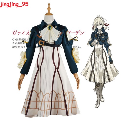 Costume cosplay anime - costume,