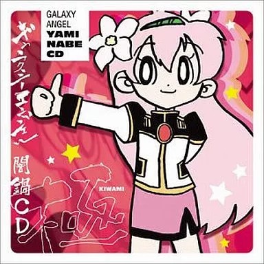 Galaxy angel yami - nabe, cd