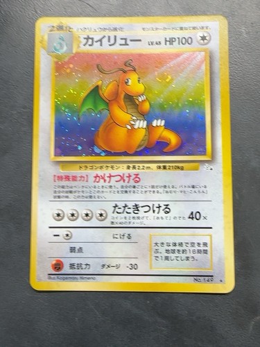 Dragonite 149 holo - holo, raro