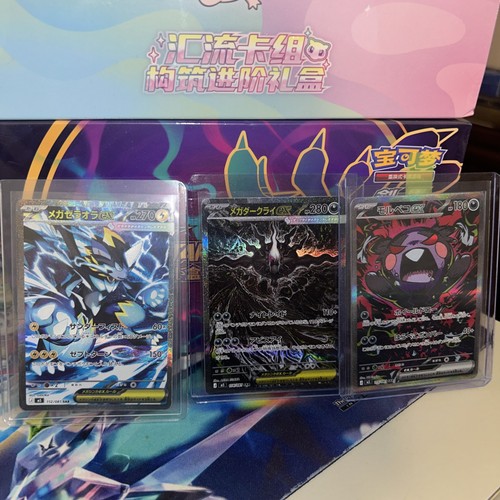 Darkrai morpeko zeraora leggi - morpeko,