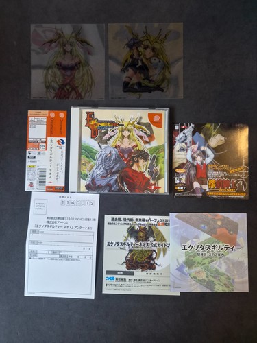Exodus guilty eos sega - exodus,