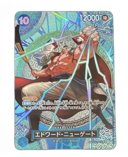 Edward newgate op15 - edward, sp/sr