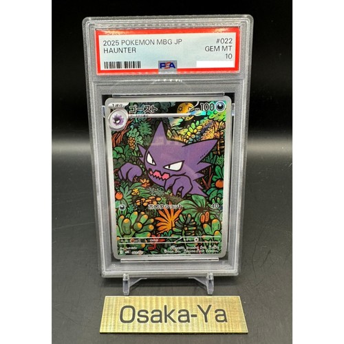 Psa haunter 022 021 - 022/021, starter