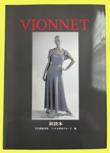 Japanese vionnet pattern - japanese,