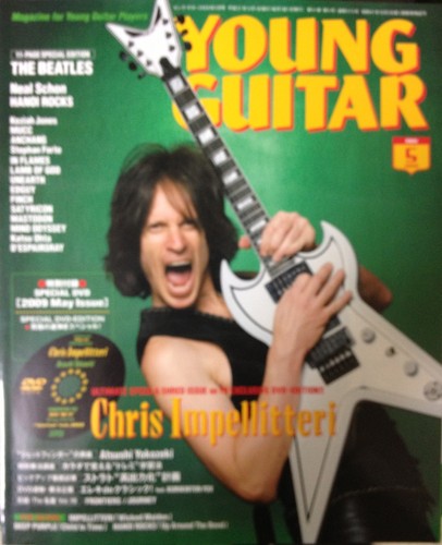 Young guitar may 2009 - 2009, paul