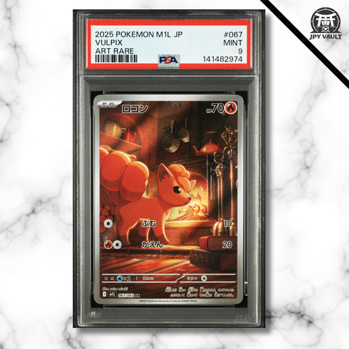 Pokemon card japanese - pokemon,