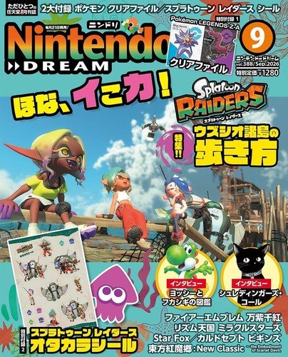 Nintendo dream sep 2026 - sep,
