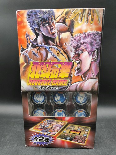 Board game sega hokuto - game,
