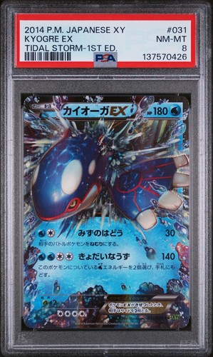Pokemon kyogre ex - ex, tempesta