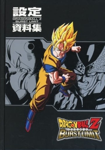Dragon ball burst limit - dragon,