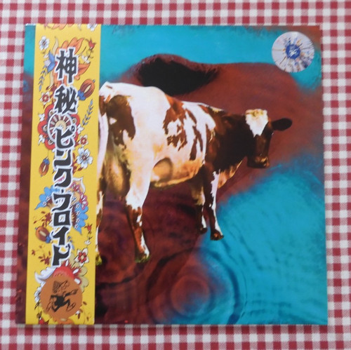 Pink floyd atom heart - pink,