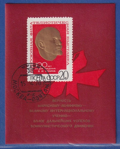 Unione sovietica 1970 - unione,