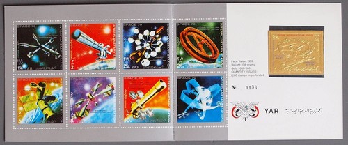 Yemen 1971 spazio - 1971, abortito