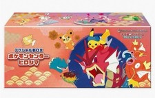 Pokemon Set Promo PSL