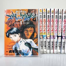 Neon Genesis Evangelion Manga
