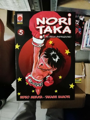 Noritaka 5 - noritaka,