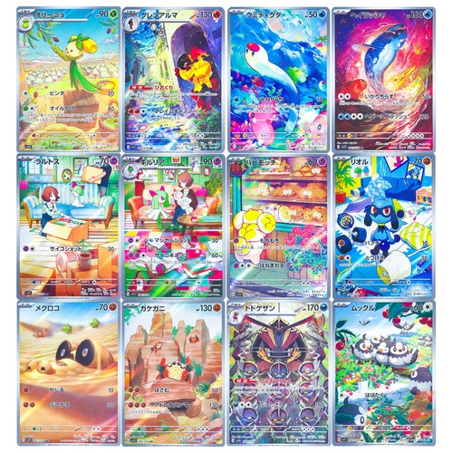 Scarlet set completo - ex,