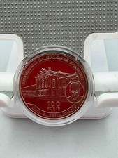 Ucraina 2 Grivne 2018 100 Anni