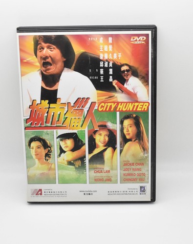 City hunter jackie - city, (1993,