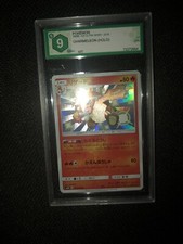 Pokemon Charmeleon 167/150 Holo Shiny SM8B - GRAAD 9 MINT Fuoriserie No Psa Bgs