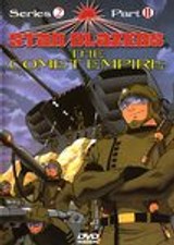 New star blazers - new--star, series